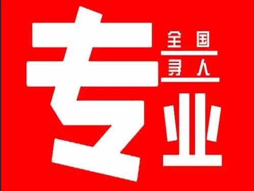 奉新侦探调查如何找到可靠的调查公司